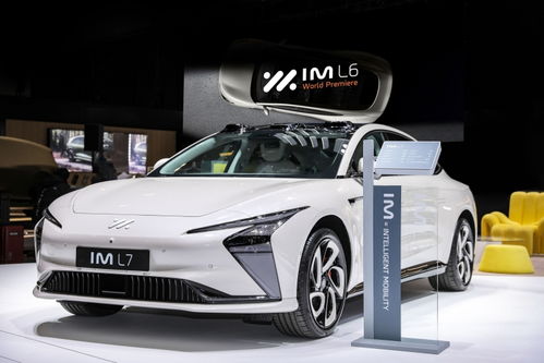 上汽集团高端电动品牌开启海外新征程，加速全球汽车市场布局