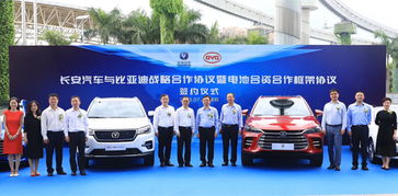 长安新CS55蓝动版9月10日上市，官图首度曝光