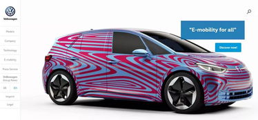 大众ID.3开启预订 为集团第三次重大变革按下启动键