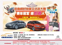 杭州东风鸿泰汽车销售服务——专业的汽车销售伙伴